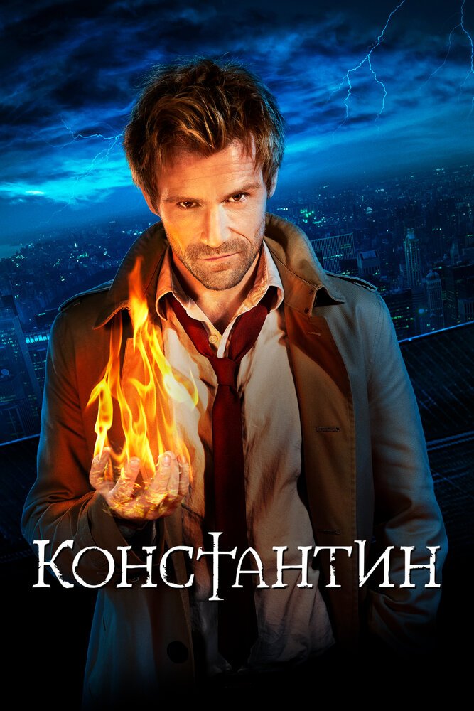 Constantine