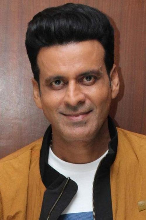 मनोज बाजपेयी / Manoj Bajpayee